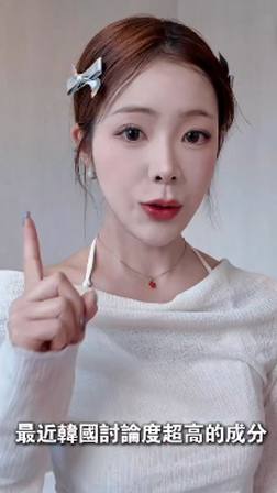 협찬 콘텐츠