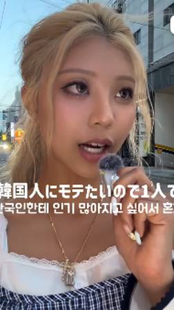 협찬 콘텐츠