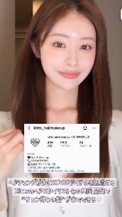 협찬 콘텐츠