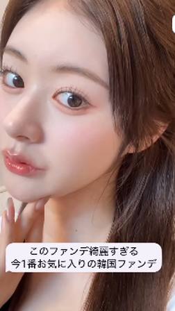 협찬 콘텐츠