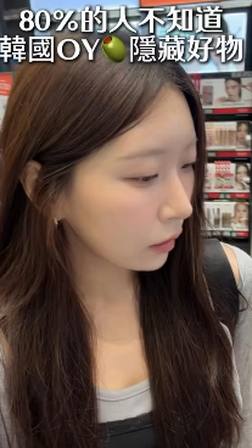 협찬 콘텐츠